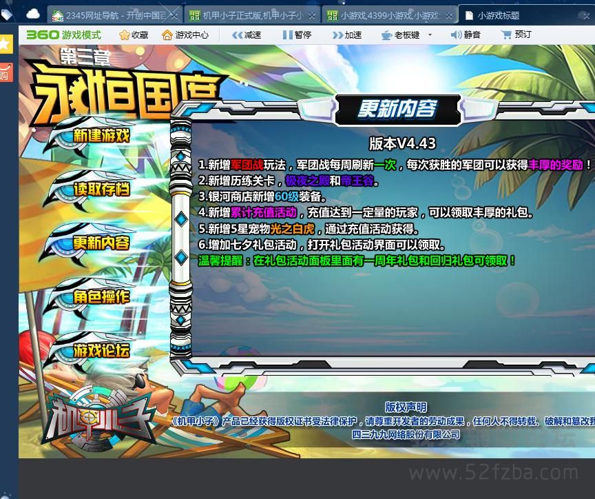 360ͼ20140815213906387.jpg