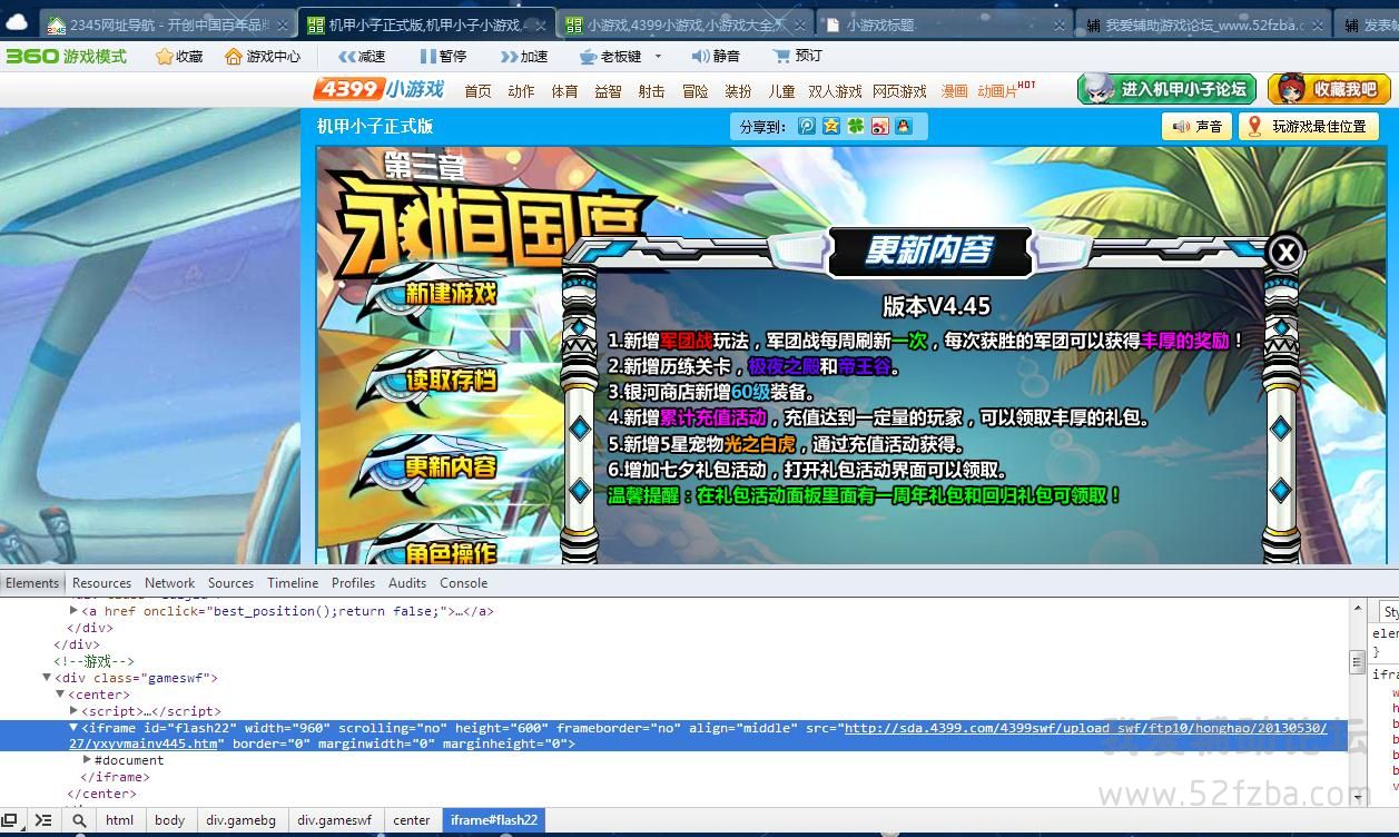 360ͼ20140815213922702.jpg