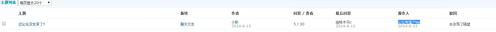 QQͼƬ20140807123847.jpg