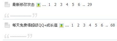 QQͼƬ20140816072440.jpg