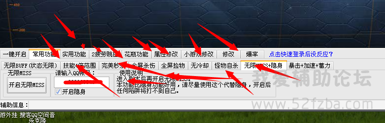 QQͼ20140816123916 2.png