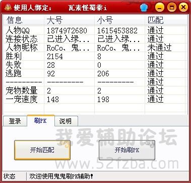 QQͼƬ20140816125642.jpg