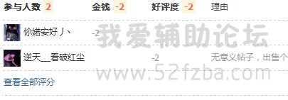2345ͼ20140816132702.png
