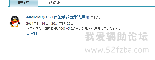 QQͼ20140816135231.png