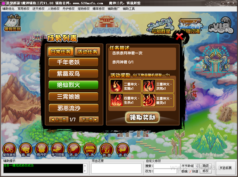 QQͼ20140816134807.png