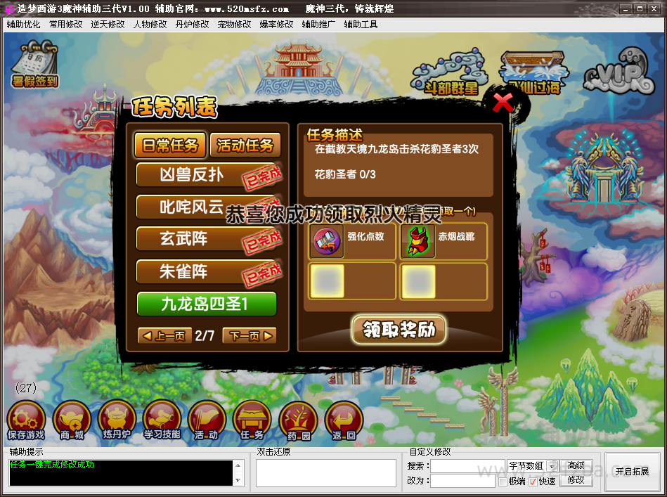 QQͼ20140816134832.png