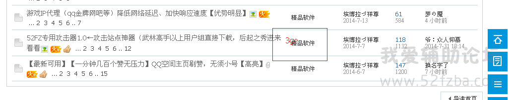 QQͼ20140816212037.png