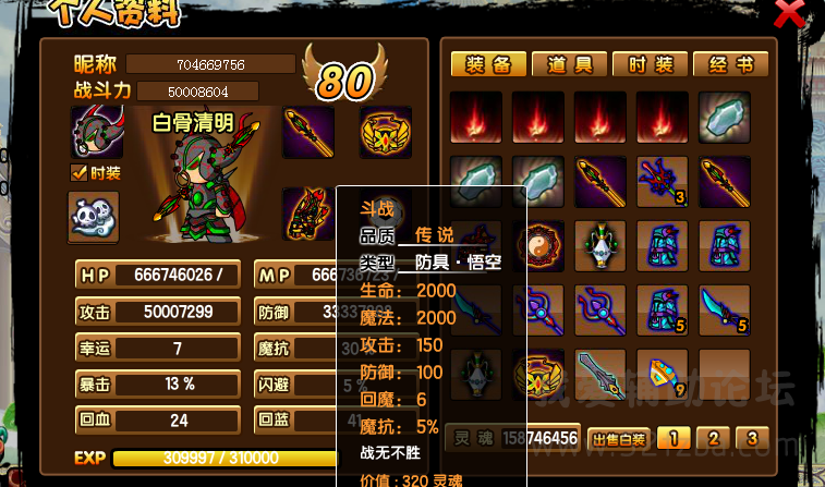 QQͼ20140816215517.png