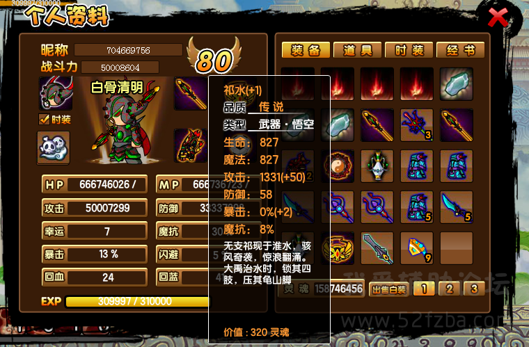 QQͼ20140816215540.png