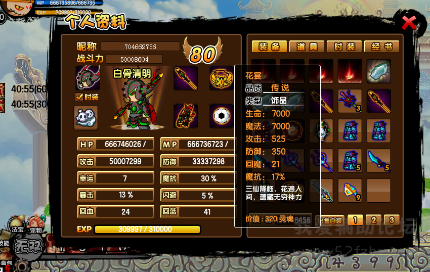 QQͼ20140816215545.png