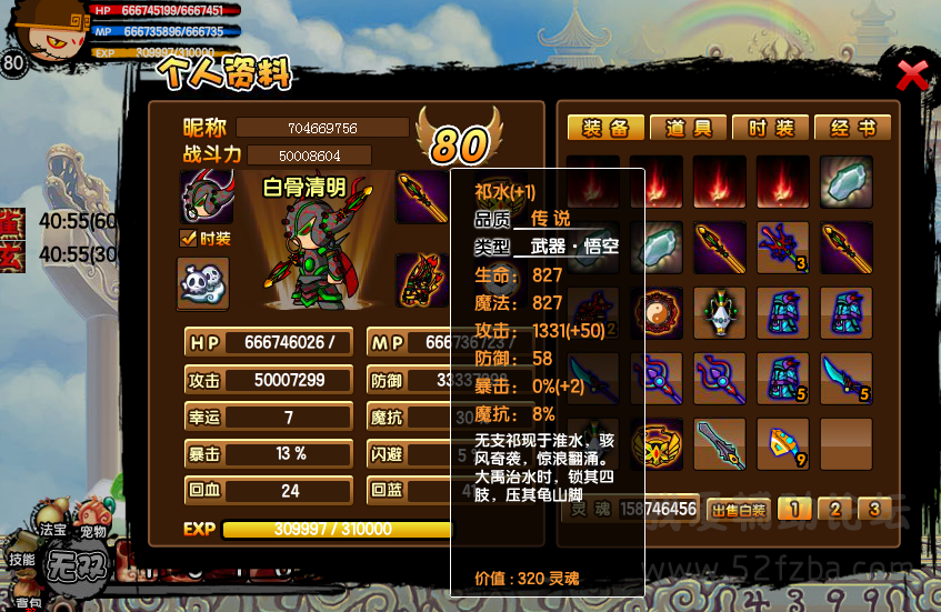 QQͼ20140816215457.png