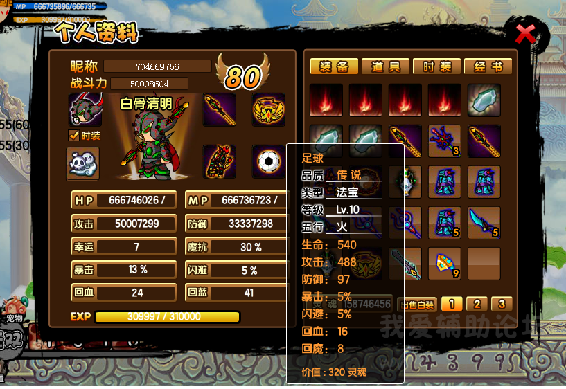 QQͼ20140816215509.png