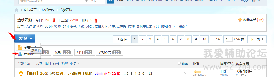 QQͼ20140816220249.png