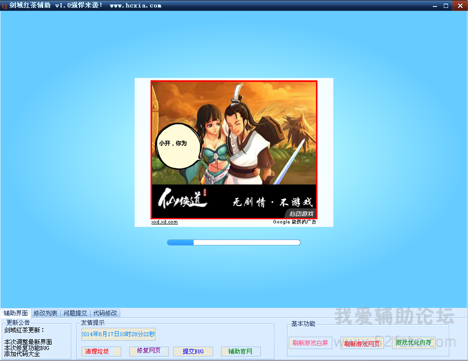 踨.png