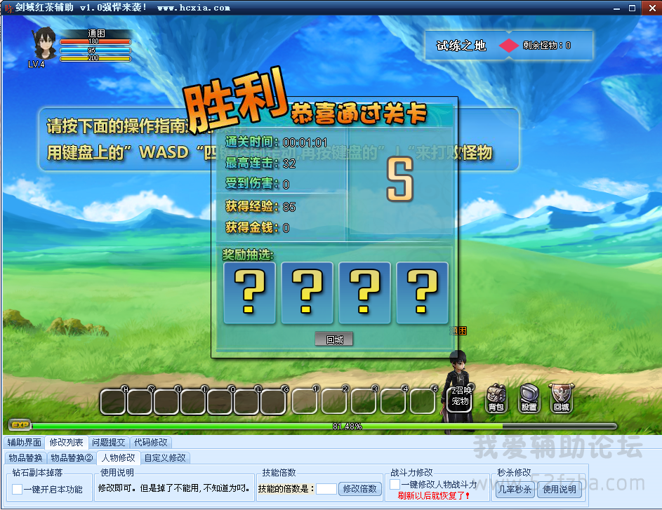 踨2.png