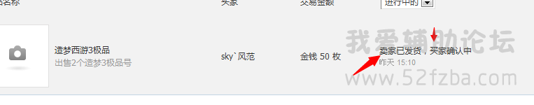 QQͼ20140817105730.png