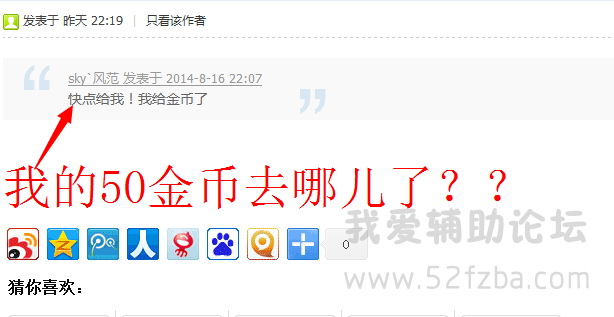 QQͼ20140817105905.png