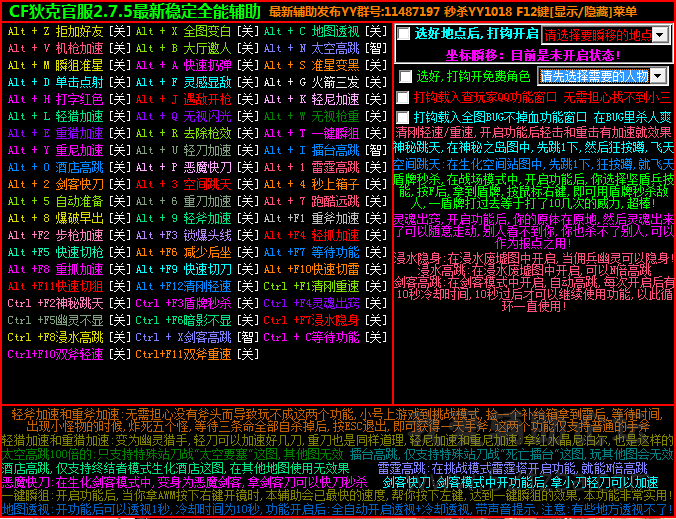 QQͼ20140817122115.png