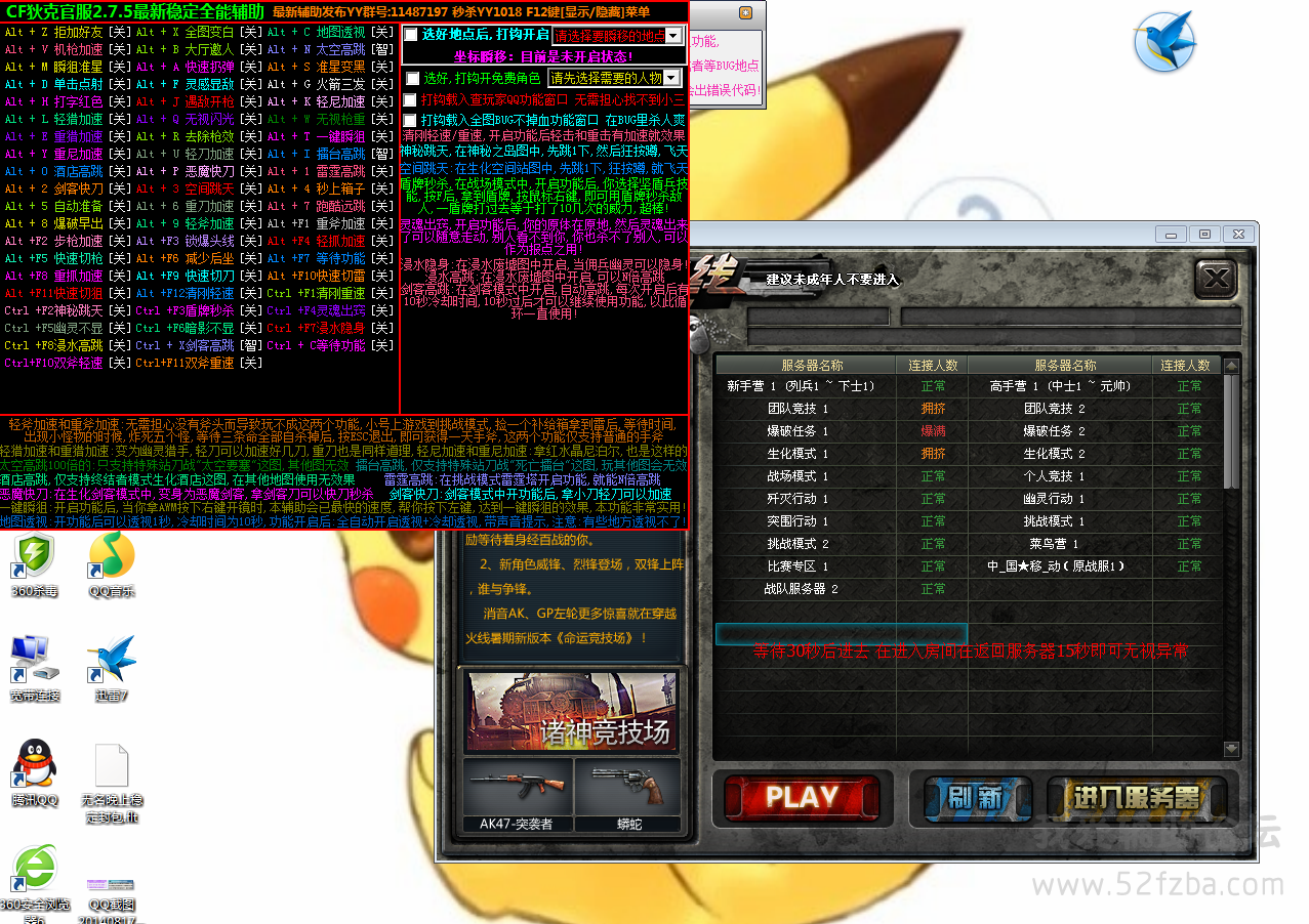 QQͼ20140817122411.png