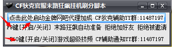 QQͼ20140817122546.png