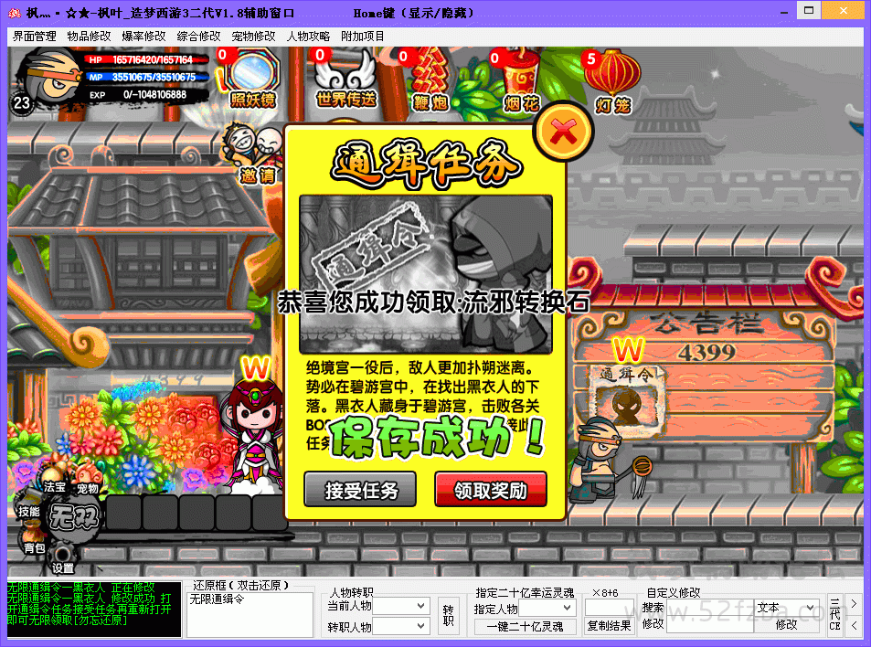 QQͼ20140817181327.gif