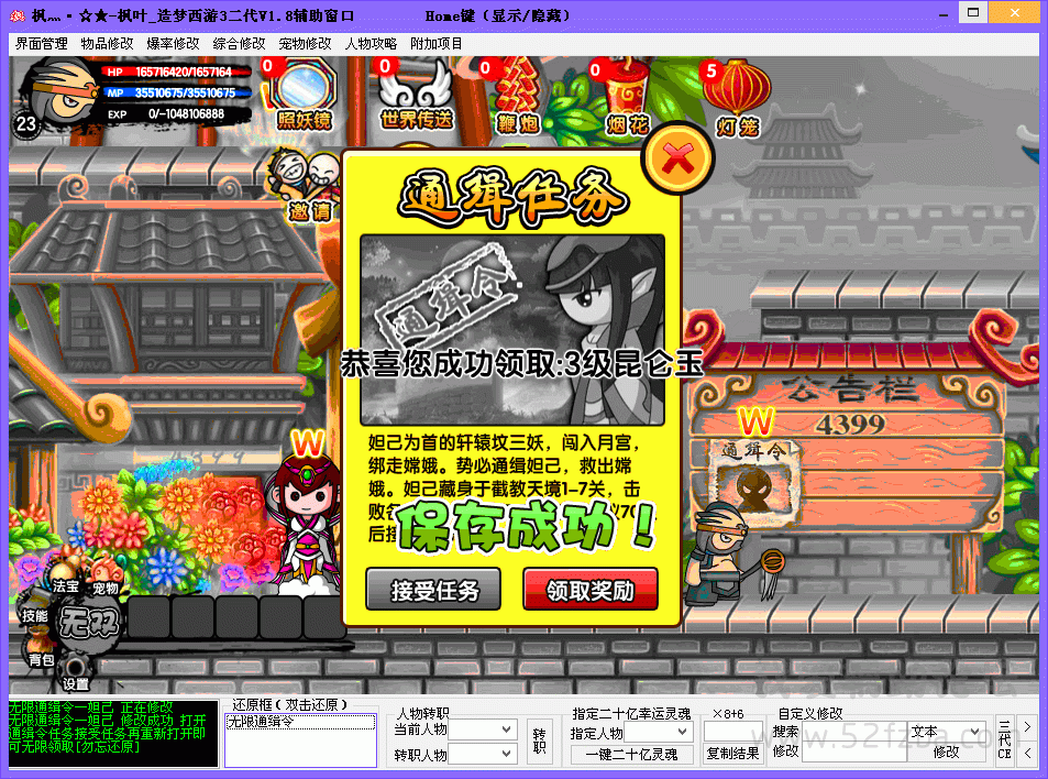 QQͼ20140817181355.gif