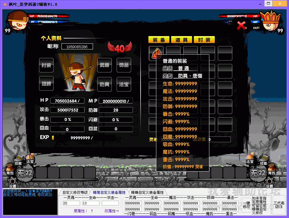 QQͼ20140817181940.gif