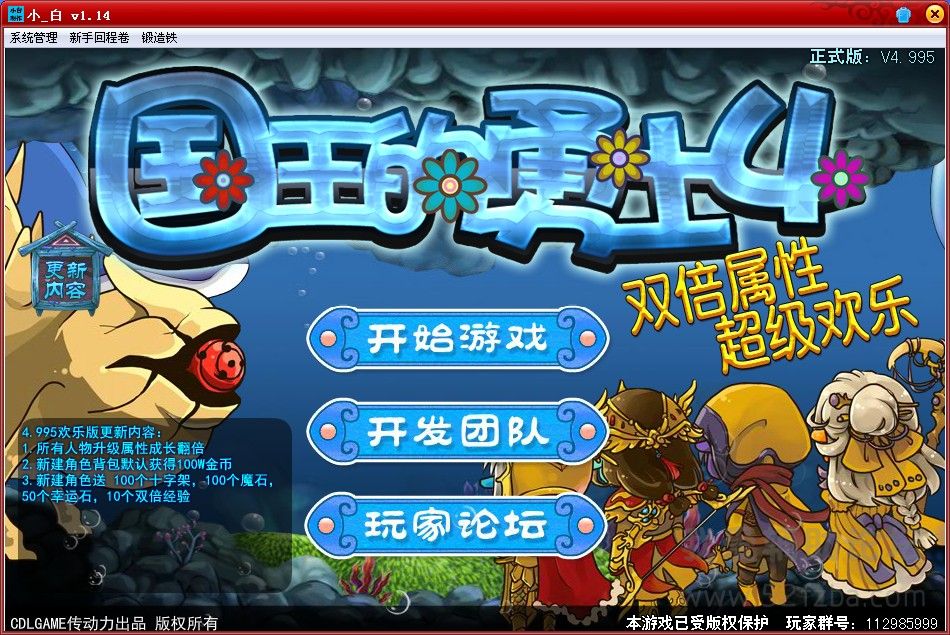 QQͼƬ20140817193323.jpg