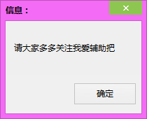 Ϣ.png