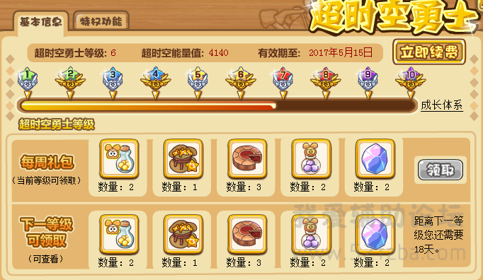 QQͼ20140817231411.png