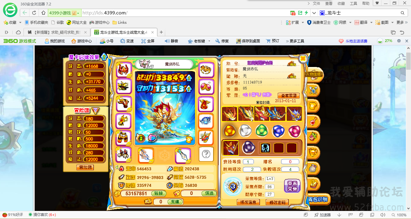 QQͼ20140818083628.png