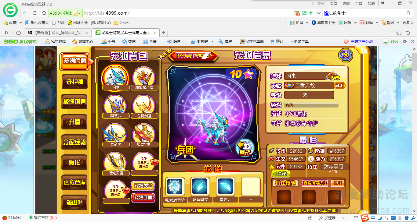 QQͼ20140818083658.png