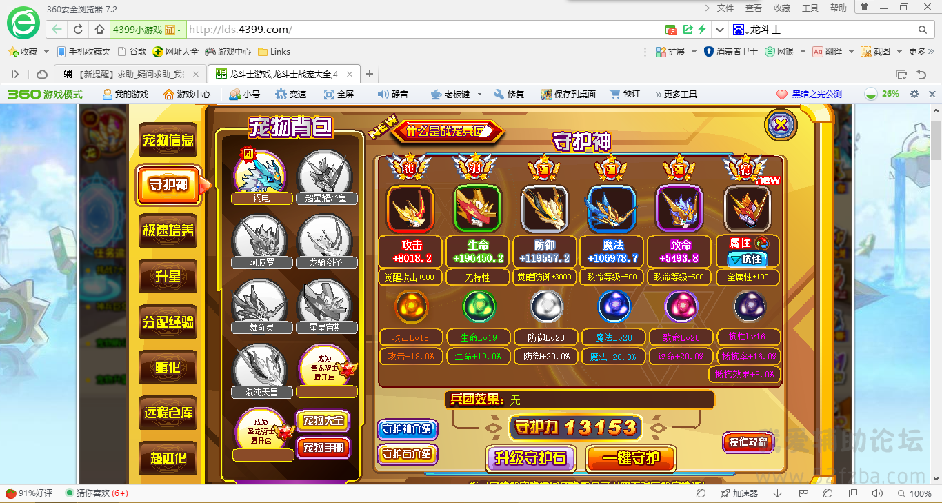 QQͼ20140818083718.png
