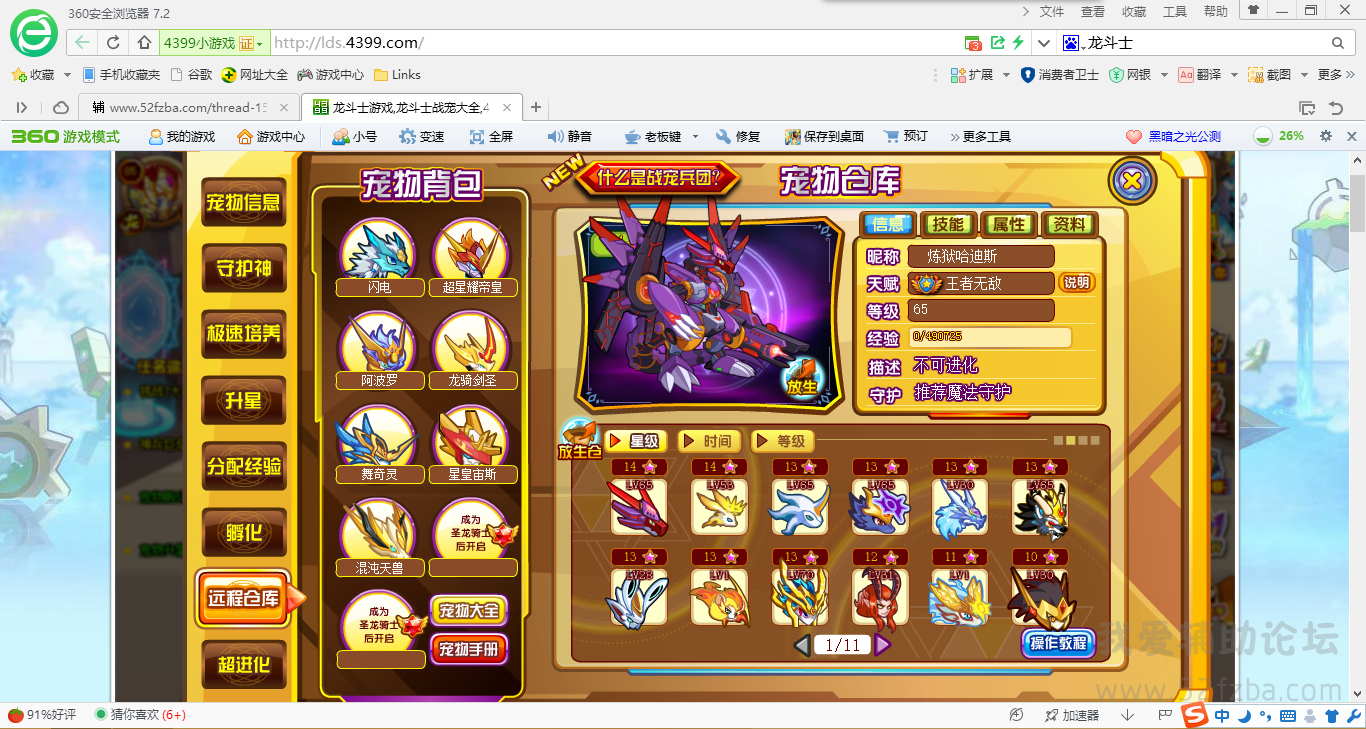 QQͼ20140818083753.png