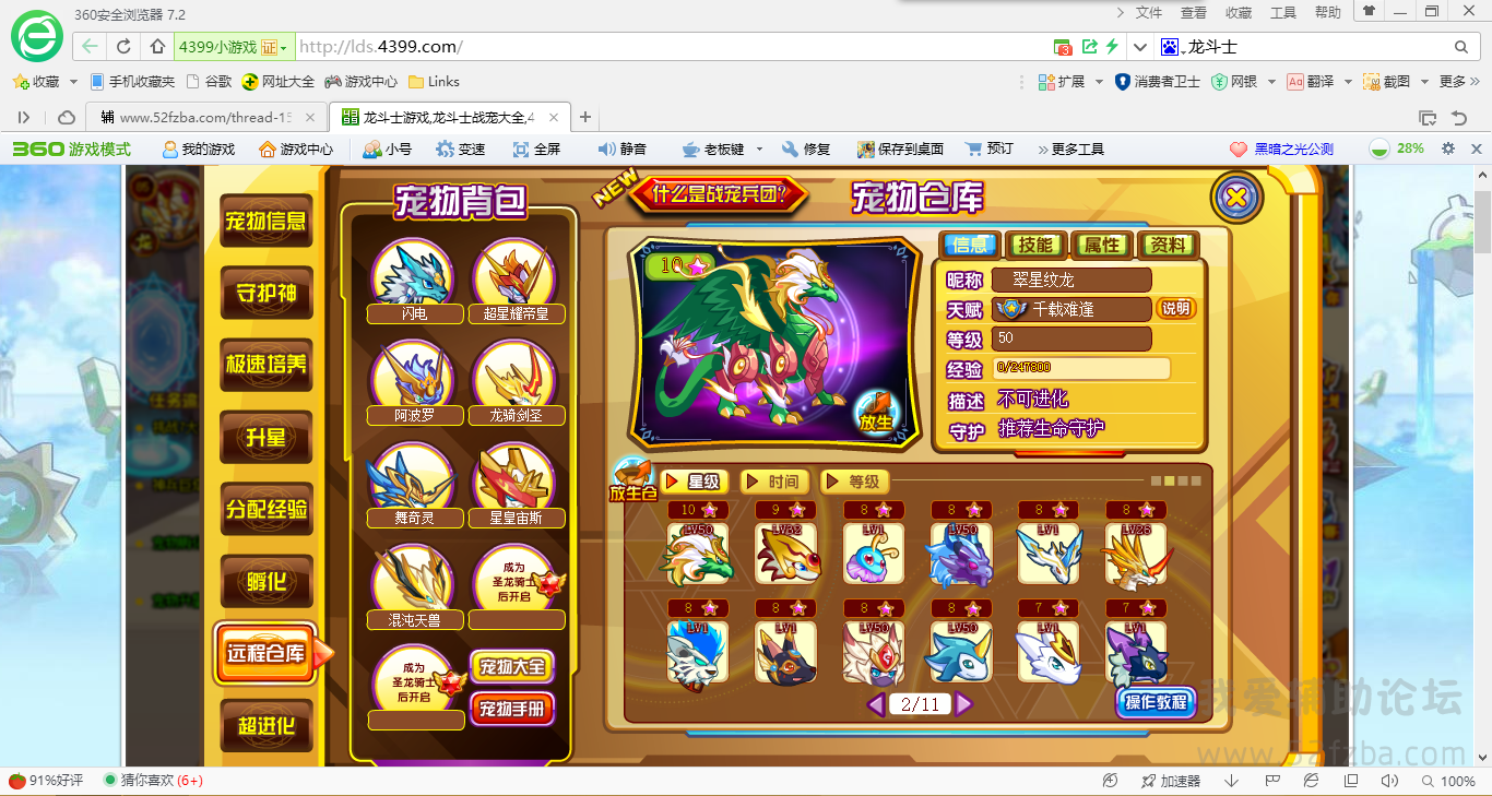 QQͼ20140818083803.png