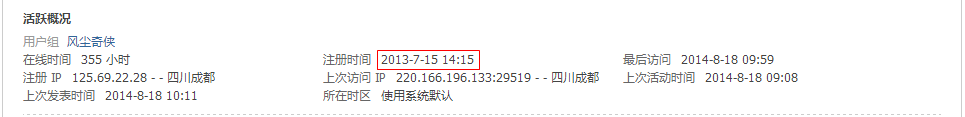 ѹͼ1408181018_1.png
