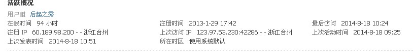 QQͼƬ20140818104602.jpg