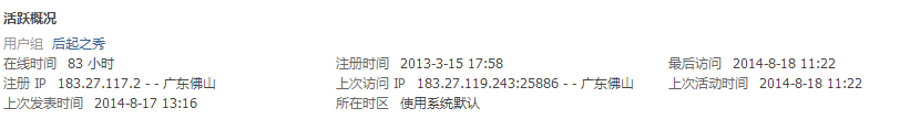 QQͼ20140818113240.png