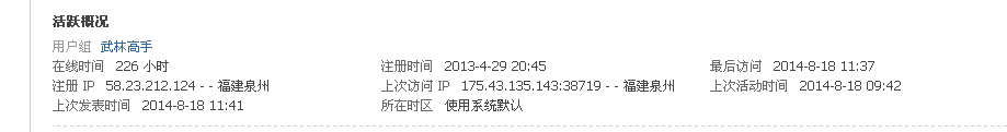 ѹͼ1408181144_1.png