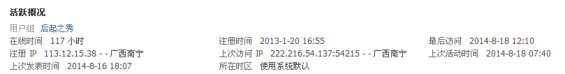 QQͼ20140818121603.png