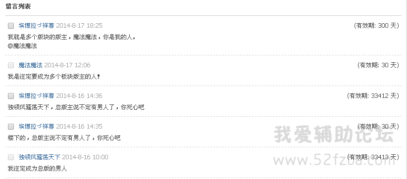 QQͼ20140818140713.png