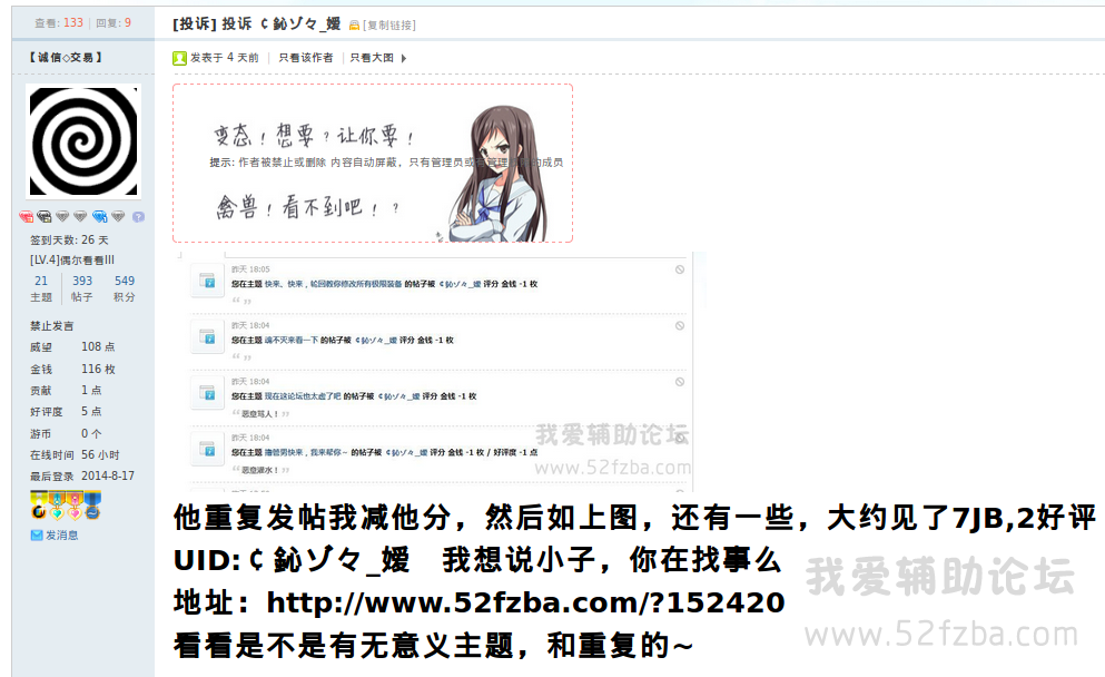 2014-08-18 14:34:26Ļͼ.png