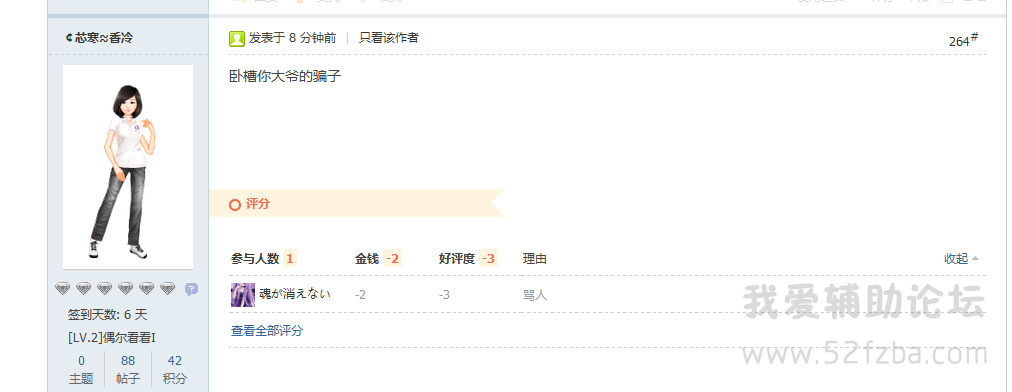QQͼ20140818171425.png