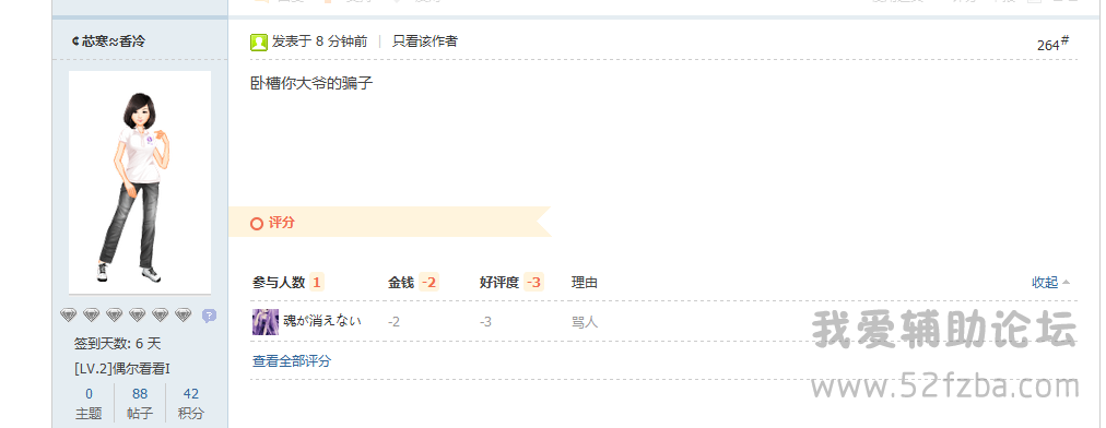 173037gybftkwp36vbvbiy.png