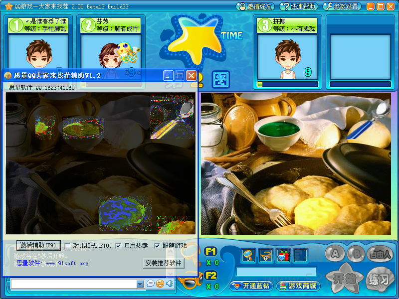 QQͼ20140818182852.png