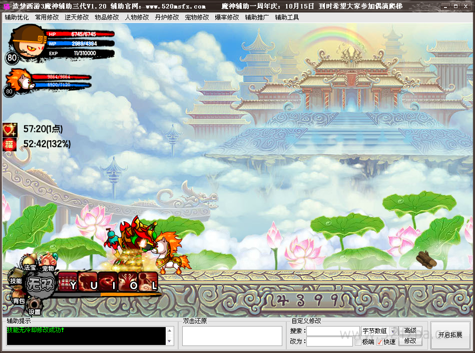 QQͼ20140818183810.png