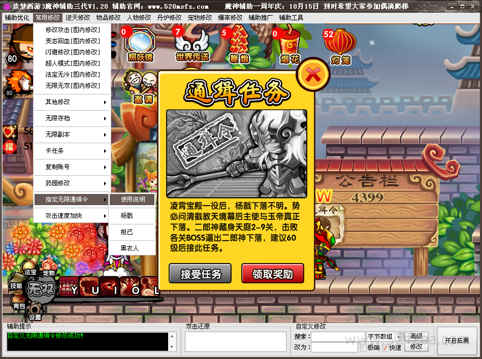 QQͼ20140818183928.png