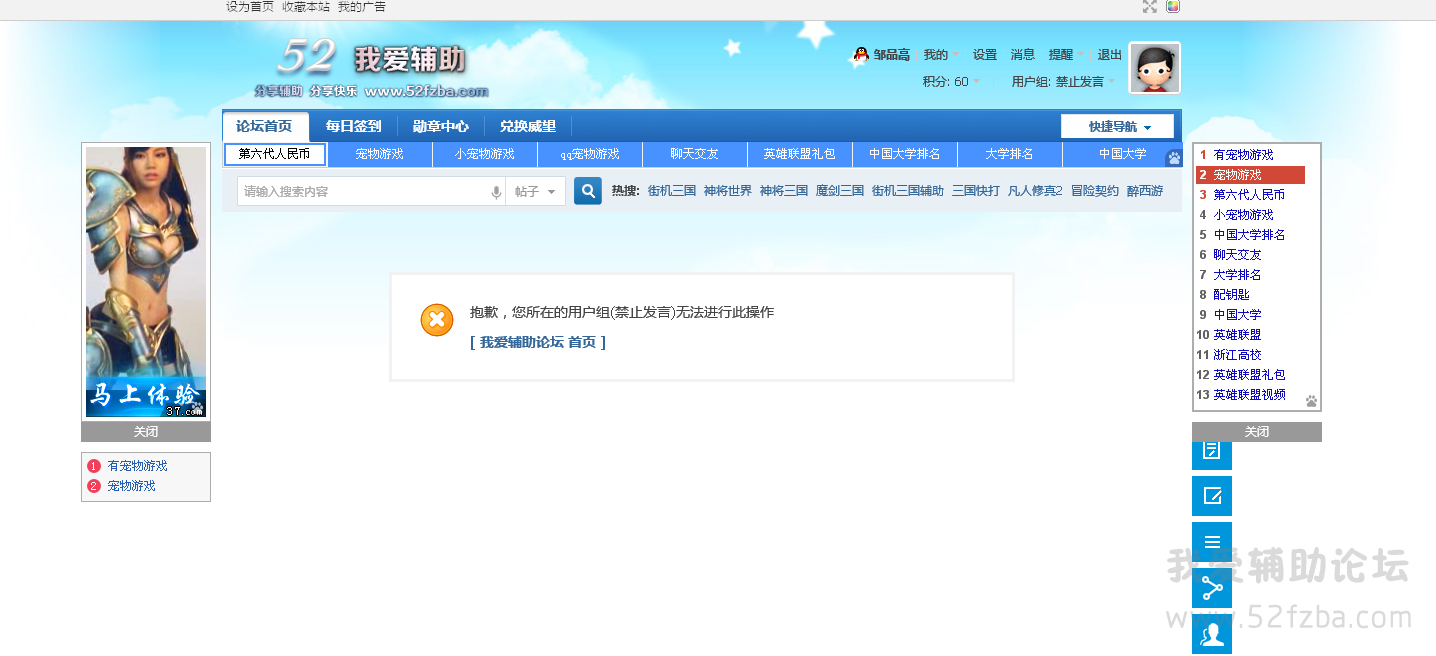 QQͼ20140818191307.png