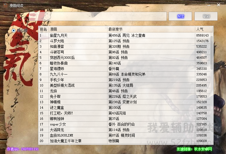 QQͼ20140819112739.png