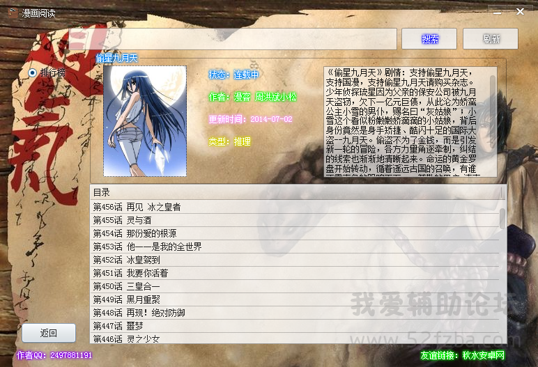 QQͼ20140819112753.png